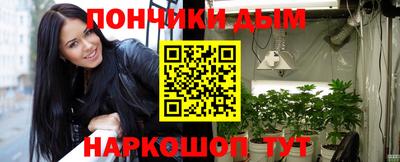 марки lsd Абакан