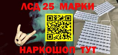 2c-b Абинск