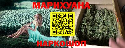 марки lsd Абакан