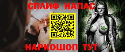 марки lsd Абакан