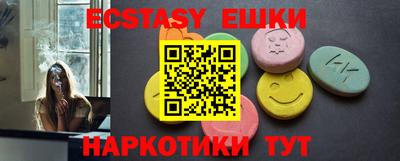 марки lsd Абакан