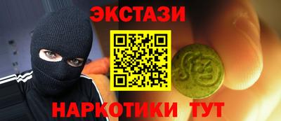 2c-b Абинск