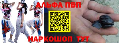 марки lsd Абакан