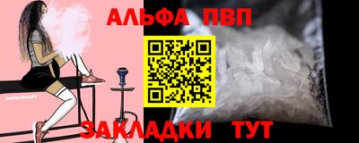 марки lsd Беслан