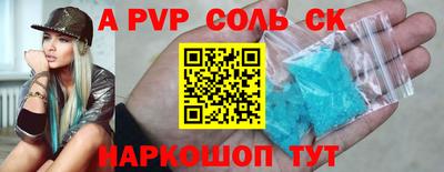 марки lsd Абакан