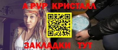 2c-b Абинск