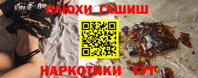 марки lsd Абакан