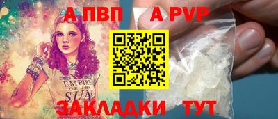 марки lsd Абакан