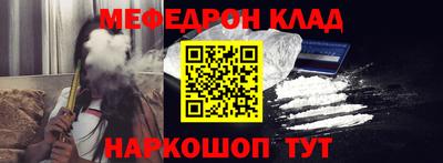 mix Абакан