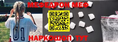 2c-b Абинск