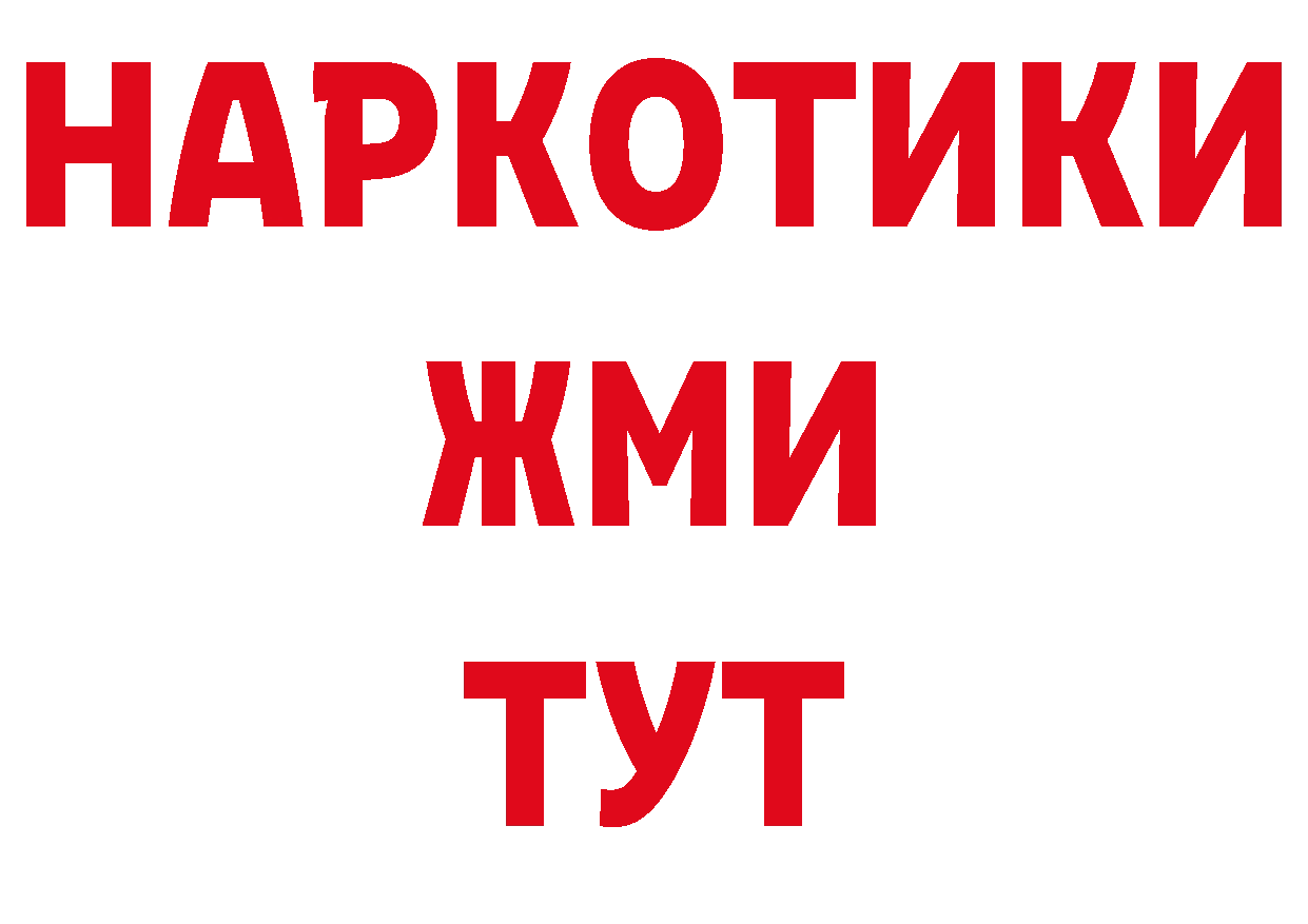 Где купить закладки? даркнет телеграм Уссурийск