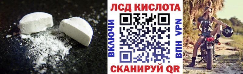 где купить наркотик  Уссурийск  ЛСД экстази ecstasy 