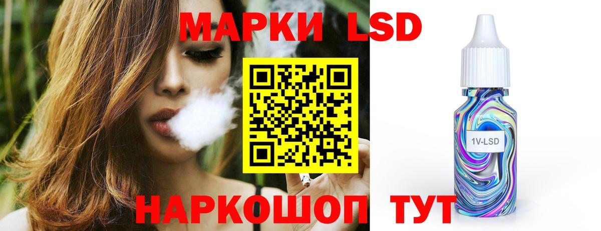 Уссурийск  Лсд 25 экстази ecstasy  Вход с VPN  ЛСД экстази ecstasy 