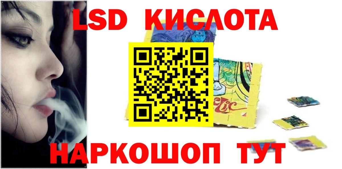ГАШИШ  Cocaine  Канабис  Меф  Меф МЯУ МЯУ кристаллы  Уссурийск  Вход с VPN 