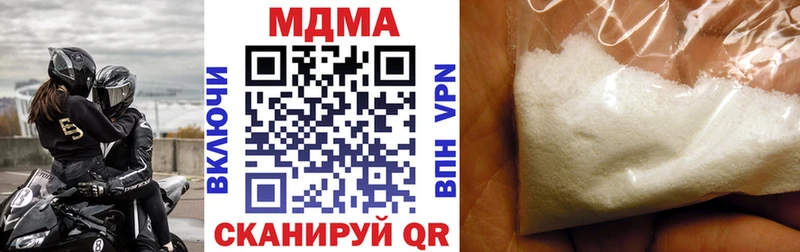 МДМА VHQ гидра зеркало Уссурийск
