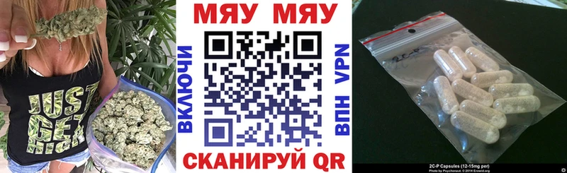 МЕФ 4 MMC  где найти наркотики  это как зайти  Уссурийск 