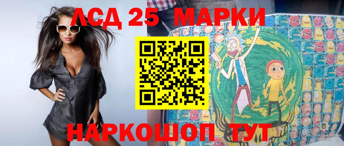 Марки N-bome 1500мкг Уссурийск