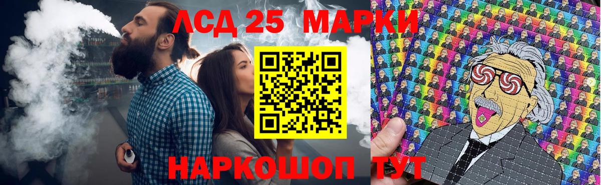 Марки N-bome 1500мкг Уссурийск