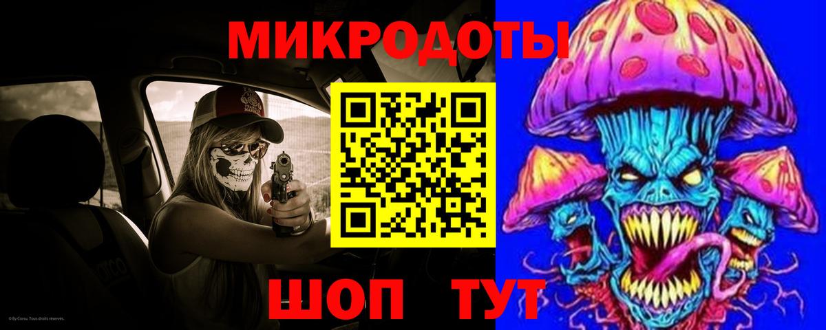 Псилоцибиновые грибы GOLDEN TEACHER  как найти закладки  Вход с VPN  Уссурийск  Галлюциногенные грибы Magic Shrooms 
