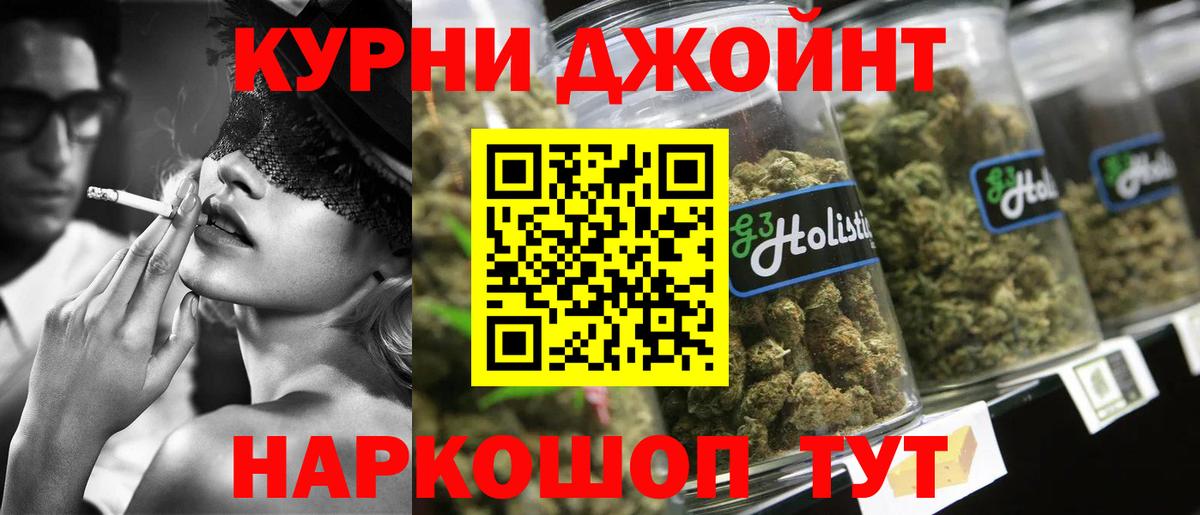 Шишки марихуана THC 21%  Уссурийск  Шишки марихуана White Widow  Канабис Ganja  Конопля гибрид 